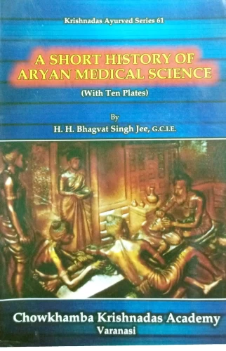 A Short History of Aryan Medical Science